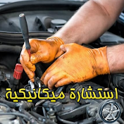 بيع قطع و محركات السيارات