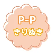 P-P切り抜きch