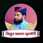 Jillur rahman Junaidi official