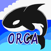 オルカ-Orca-