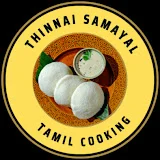 Thinnai Samayal