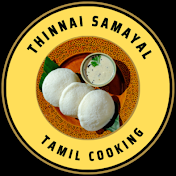 Thinnai Samayal