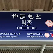 山本 麟太郎 / Rintaro Yamamoto