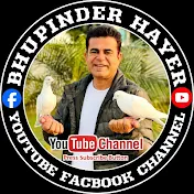 Bhupinder Hayer