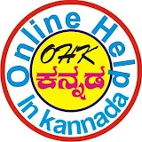 Online Help in Kannada