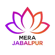Mera Jabalpur