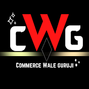 Commerce Wale Guruji