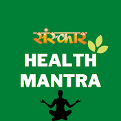 Sanskar Health Mantra