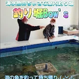 釣り堀Bow’s