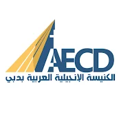 AECD Dubai