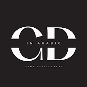 GD In Arabic