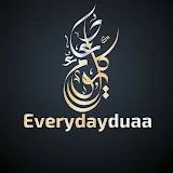 Everyday Dua كل يوم دعاء