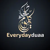 Everyday Dua كل يوم دعاء