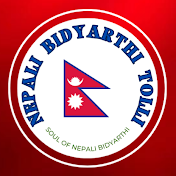 Nepali Bidyarthi Tolli