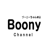 Boony Channel