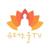 슈퍼소울TV