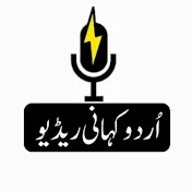 Urdu kahani Radio