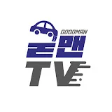 굳맨TV GOODMANTV