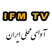 Official Channel Mohsen Sanasiri