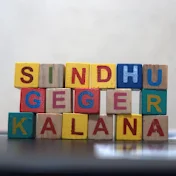 Geger Kalana