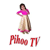 PIHOO TV