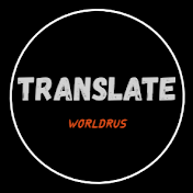 Translateworldrus
