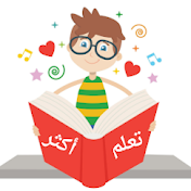 تعلم أكثر تحضيري ابتدائي متوسط