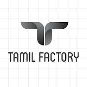 Tamil Factory