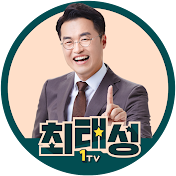 최태성 1TV