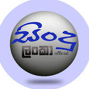 Sindu Lanka Official