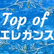 Top of エレガンスTV