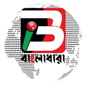 Bangladhara
