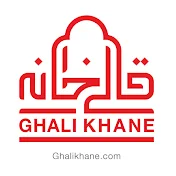 ghalikhane