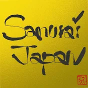 Samurai Japan サムライジャパン