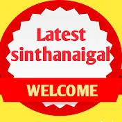 Latest sinthanaigal