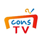 컨스TV_CONS TV