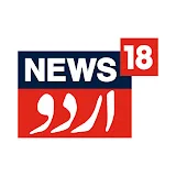 News18 Urdu