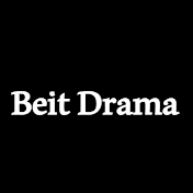 Beit Drama