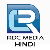 RDC Hindi
