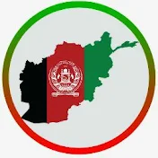 Badloon Afghanistan