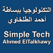 Simple Tech ، Ahmed ElTalkhawy