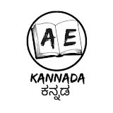 Almost Everything Kannada