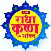 Live Radha Krishan Bhakti