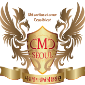 서울센트럴남성합창단