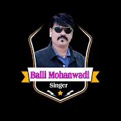 Singer Balli Mohanwadi