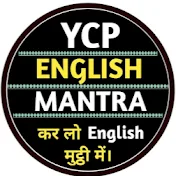 YCP English Mantra
