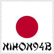 nihon94b