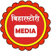 BiharStory Media