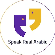 Speak Real Arabic