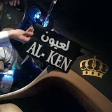 AL-KEN